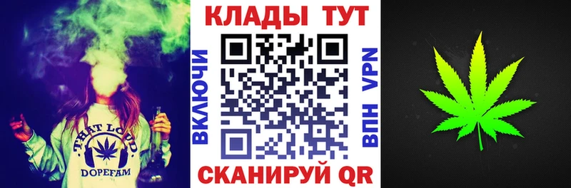 Купить ГАШИШ  Псилоцибиновые грибы  МЕФ  Тотьма