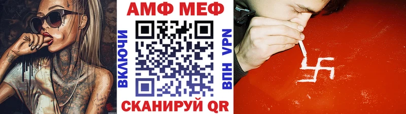 Amphetamine Premium  Купить где  Тотьма 