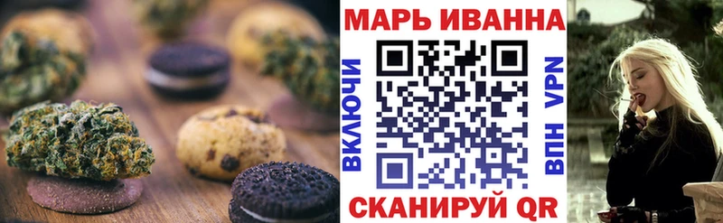 Cannafood конопля  Купить где  Тотьма 