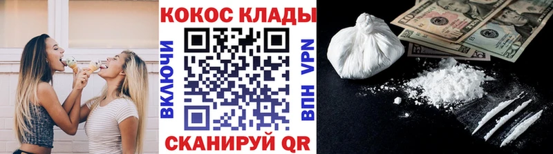 Купить закладки  Тотьма  Кокаин FishScale 