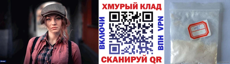 Героин афганец  Купить  Тотьма 