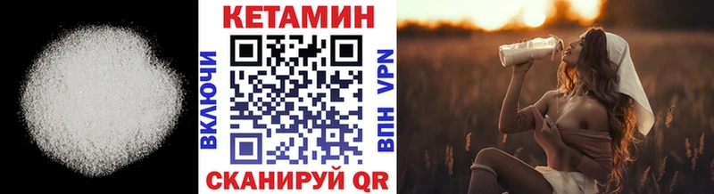 Купить закладки  Тотьма  Кетамин VHQ 