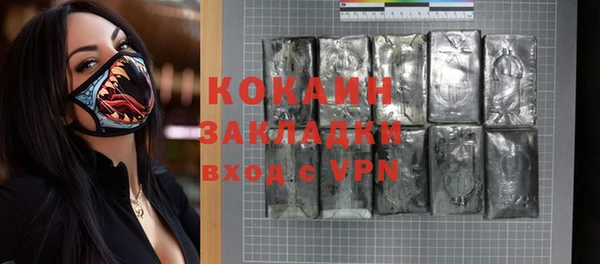 mdpv Ладушкин