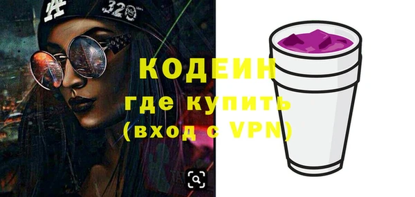 спайс Лабытнанги