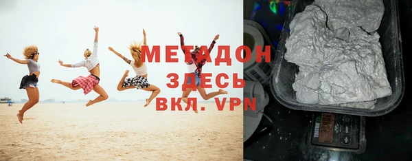 спайс Лабытнанги