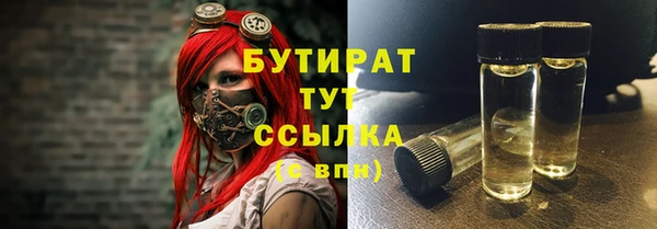 спайс Лабытнанги