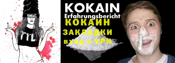 mdpv Ладушкин