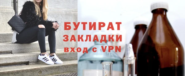 спайс Лабытнанги