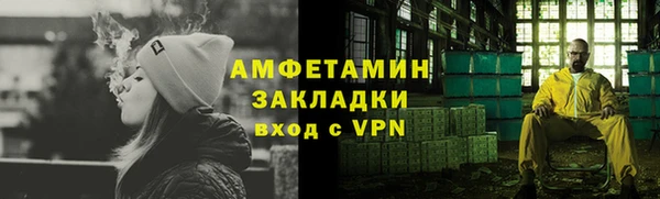 ALPHA-PVP Лагань