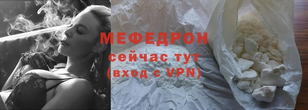 спайс Лабытнанги