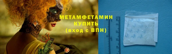 спайс Лабытнанги