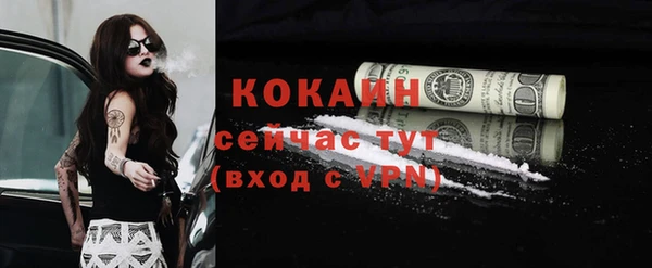 спайс Лабытнанги