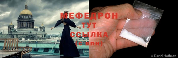 спайс Лабытнанги
