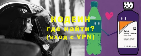 ALPHA-PVP Лагань