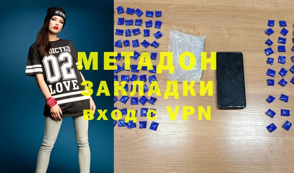 спайс Лабытнанги