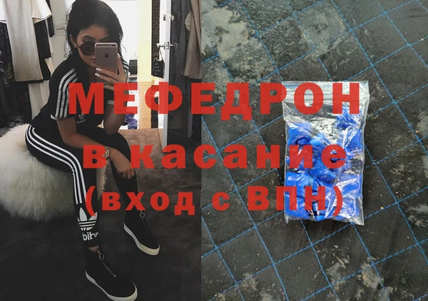 спайс Лабытнанги