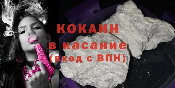 спайс Лабытнанги