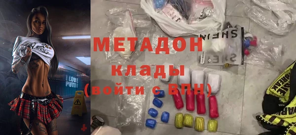 спайс Лабытнанги