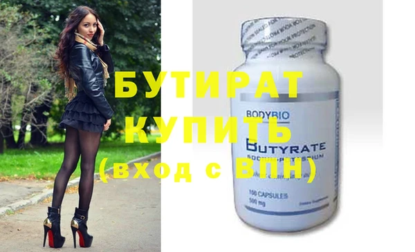mdpv Ладушкин
