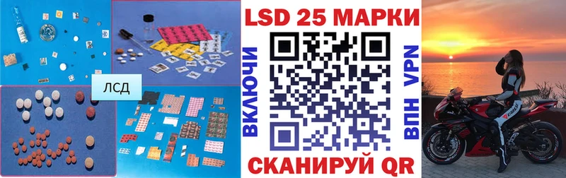 Купить закладки  Тотьма  LSD-25 экстази ecstasy 