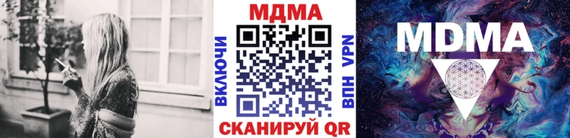 Купить закладки  Тотьма  MDMA молли 