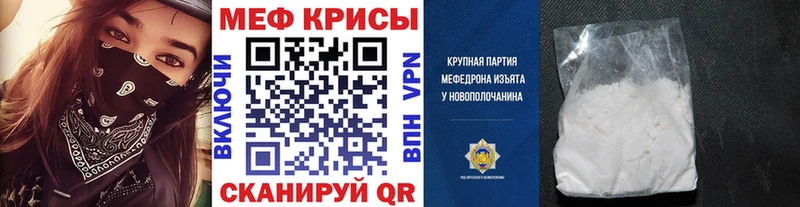 МЕФ 4 MMC  Купить  Тотьма 