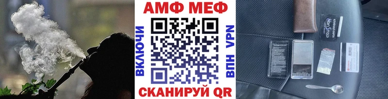 Купить где  Тотьма  Первитин витя 
