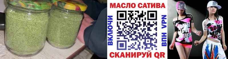 ТГК жижа  Купить закладки  Тотьма 